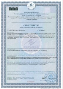 cardio-certificate-1