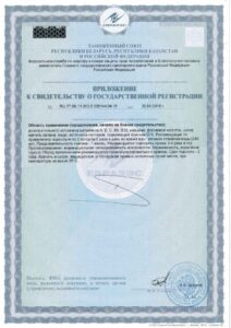 cardio-certificate-2