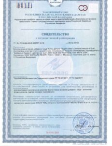 detox-certificate-1