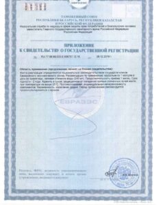 detox-certificate-2