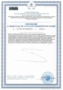 glucoach-certificate-2
