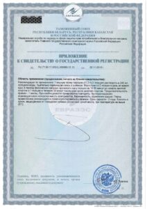 pro-tf-certificate-2