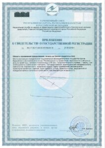 bellevie-certificate-2