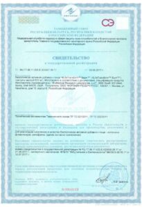 burn-certificate-1