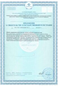 burn-certificate-2