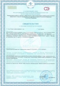 man-certificate-1