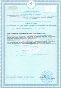 man-certificate-2