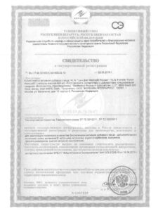 renuvo-certificate-1