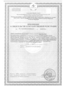 renuvo-certificate-2