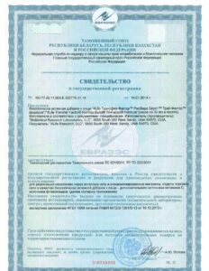 riovida-certificate-1